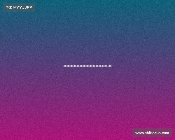 韩子龙：作为升班马每场都拼尽全力胜利来之不易需要付出200%的努力