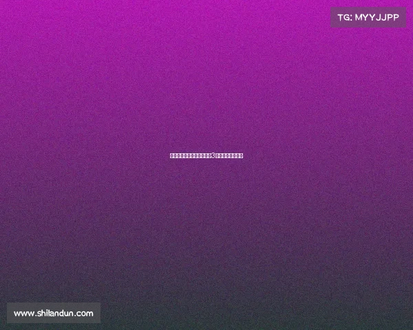 热刺官方宣布德拉古辛将穿3号球衣出战新赛季