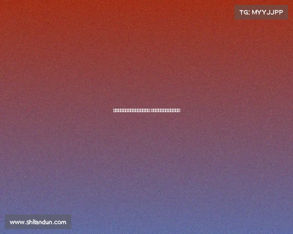 热刺官方宣布麦迪逊十字韧带撕裂 将在未来几天进行手术治疗