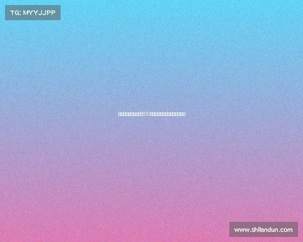 罗马诺：米兰新报价800万欧外加浮动奖金求购阿泰卡梅